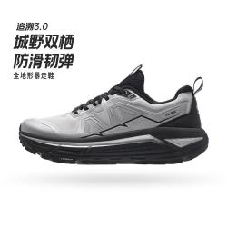 骆驼 户外跑步鞋男鞋春秋2026新款运动鞋透气缓震休闲鞋