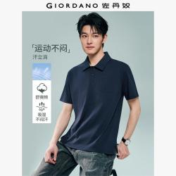 佐丹奴 2026年夏新款吸湿排汗口袋翻领短袖polo衫男13016204 02深蓝 XL