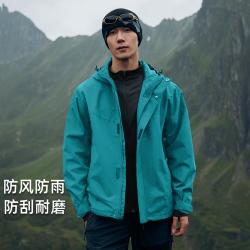 拓路者 运动户外无压胶男式防风防水春秋保暖登山连帽外套