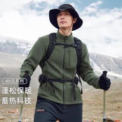 拓路者 户外经典三袋抓绒衣男士春秋季内搭保暖加绒外套