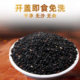 野三坡 熟黑芝麻酱 200g 瓶装