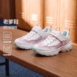 斯凯奇 男童鞋夏季男童女童熊猫鞋老爹鞋运动鞋跑步鞋 WPMT/白色/粉色/薄荷绿 32 19.6-20cm