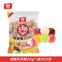 宅家食光:雅客 天天棒棒糖 水果味 休闲糖果