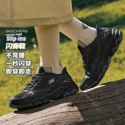 斯凯奇 闪穿科技户外鞋登山徒步舒适运动防滑耐磨女鞋