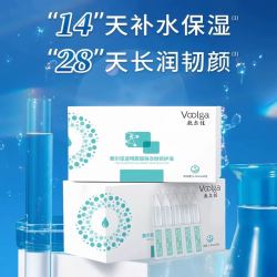 敷尔佳 透明质酸钠次抛修护精华液补水保湿修护脆弱肌