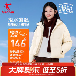 乔丹 冬季保暖羽绒服 奶油白 L 充绒量约132±5g