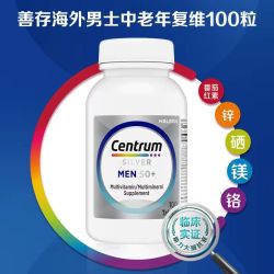 善存 银片 中老年男士复合维生素 100片