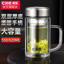 cille 希乐 双层玻璃杯泡茶杯水杯男款新款2023家用耐高温办公杯子带把手 400ml钢本色 无规格