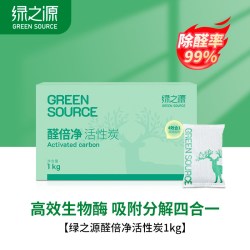 绿之源 活性炭包除甲醛去除异味碳包新车内除味用品神器车载1kg