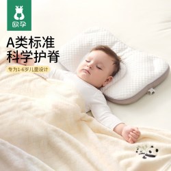 欧孕 婴儿分区枕头