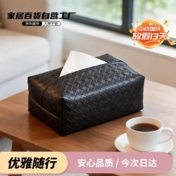 纳仙女 纸巾盒 高级感客厅抽纸盒餐巾纸盒轻奢油画家用纸 编织小细纹