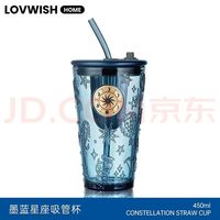 乐唯诗 冰美式咖啡墨蓝玻璃吸管杯大容量双饮口果汁奶茶水杯女生 墨蓝星座吸管杯450ml1只