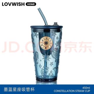 乐唯诗 冰美式咖啡墨蓝玻璃吸管杯大容量双饮口果汁奶茶水杯女生 墨蓝星座吸管杯450ml1只