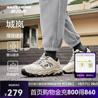 户外徒步：斯凯奇 户外登山 男士运动鞋  42.5