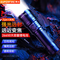 露营野餐：神火 RX21强光手电筒