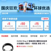 京东 全球购 国庆会场 领满199-5/459-15/600-20/1000-50元全球购商品优惠券等