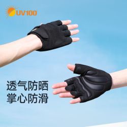 UV100 骑行手套户外运动男女夏防滑耐磨半指防紫外线防晒手套22320