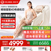 奥佳华 OG-7508系列 零重力 按摩椅  流光雅杏