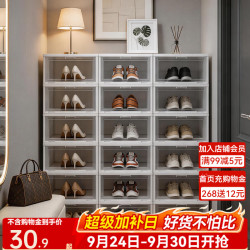 爱丽思 鞋盒2只装  40码可装高13cm