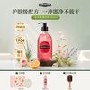 丽芙 法国丽芙沐浴液500ml 4香味可选可试用100ml