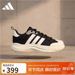 阿迪达斯 男女鞋 运动型格系列 MAXXCOURT 运动休闲鞋 HQ9482 黑色 42