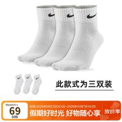 耐克 Everyday Lightweight Ankle 中性运动袜 SX7677-100 白色 L