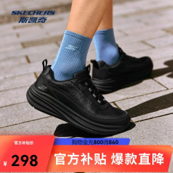 斯凯奇 男鞋简约舒适时尚百搭潮流运动跑步鞋118440