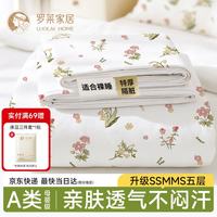 罗莱生活 罗莱家居一次性床上三四件套床单被罩枕套床品加厚隔脏抗菌卧铺旅行用品