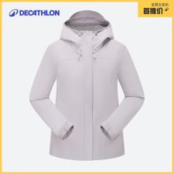 迪卡侬 户外女秋冬防风防水夹克轻盈透气春夏风衣MH150-4820886