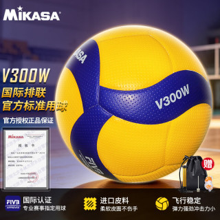 MIKASA V300W PU排球 黄色/蓝色 5号