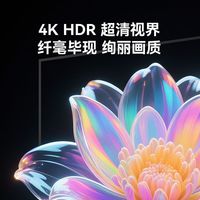 腾讯极光盒子 7C 4K高清 蓝牙语音 网络机顶盒