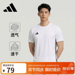阿迪达斯 男女 足球系列 GCA TEAM JSY 运动短袖 JW9917 白色 XL