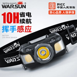 WARSUN WD06-1感应头灯超长续航LED夜钓强光充电超亮远射防水工作钓鱼