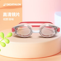 海边度假:迪卡侬 高清防雾泳镜训练平光镜游泳装备成人儿童可用小号5446958