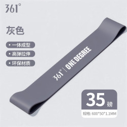 361° 瑜伽拉力带开肩美背瑜伽舞蹈拉伸展带训练弹力带 35磅