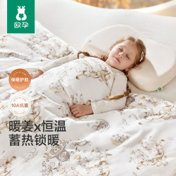 欧孕 婴儿秋冬纯棉盖被 中厚内胆 120x100cm