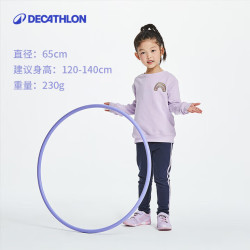 迪卡侬 呼啦圈幼儿园小号儿童健身收腹美腰器材GYME紫罗兰色65cm 1704287