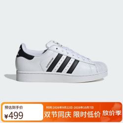 阿迪达斯 三叶草贝壳头SUPERSTARII男女休闲鞋 IH8659 41码
