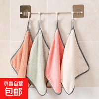 清洁收纳：厨房抹布吸水去渍厨房家用洗碗巾洗碗布家务清洁可挂式擦手 3条25*25随机颜色