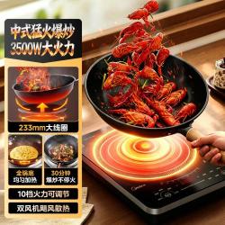 美的 MC-CL35W7-001 电磁炉