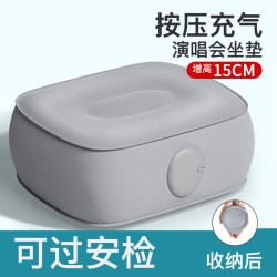 JAJALIN 按压充气演唱会便携折叠增高坐垫凳屁垫户外音乐节增高神器