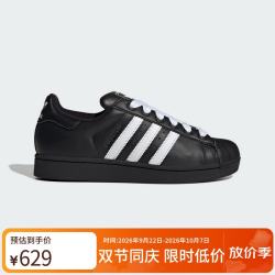 阿迪达斯 三叶草系列 男鞋女鞋 SUPERSTAR II 休闲鞋 KK4474 黑色 36.5
