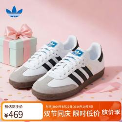 阿迪达斯 SAMBA OG 运动休闲鞋 白色 36