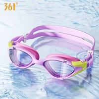 海边度假:361° 儿童泳镜青少年游泳眼镜专业训练高清防水防雾小框泳镜青训潜水