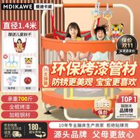Mdikawe 蹦蹦床室内家用婴幼儿童玩耍1-2-3-6-10岁宝宝跳跳床玩具生日礼物