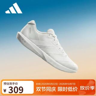 阿迪达斯 中性跑步鞋  中性跑者 JP6541 40.5