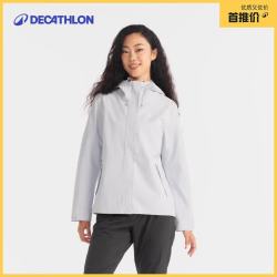 迪卡侬 户外女秋冬防风防水夹克风衣MH150白-5114380 云纱蓝 S