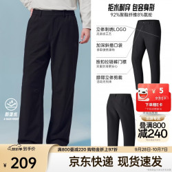 安踏 山壳裤丨大地之壳4.0防泼水耐磨直筒裤梭织户外运动休闲长裤男