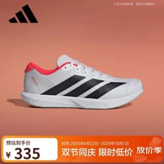 阿迪达斯 中性 跑步系列 ADIZERO BK 跑步鞋 JP6529 白色  40.5