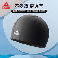 海边度假：匹克 泳帽男女长发舒适游泳布帽时尚护耳不勒头不粘发泳帽 黑色YSF4509
